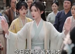 【古代吃货圈被我拿捏了】86集短剧全集免费畅看