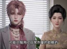 【这个川妹子是个飒爽活爹】80集短剧免费在线看全集