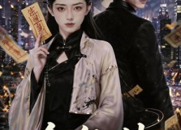 【念卿传】69集爆款短剧免费即点观看
