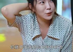 【我的二婚老伴是豪门霸总】77集在线免费短剧完整观看