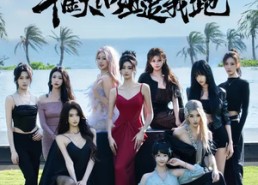 【下山挖井，千金大小姐追我跑】53集短剧免费在线高清赏剧