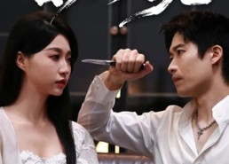 【盲刃破晓】61集短剧全集在线赏看