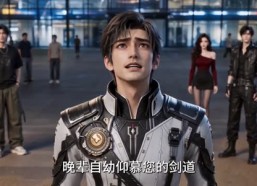【嘉豪就变强？操场雨中舞剑开天门第4季】116集短剧全网免费看