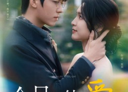 【许小姐踹掉渣男后，乌鸦嘴灵验了】60集短剧在线免费观赏