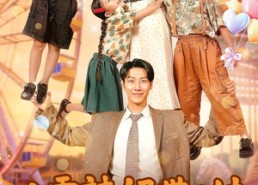 【八零辣妈带三娃福气旺到家】95集短剧全集免费赏看