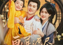 【画屏遮尽旧年欢】72集短剧在线免费瞧看