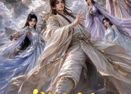 【求求你当个宗主吧】61集短剧在线免费尽情看