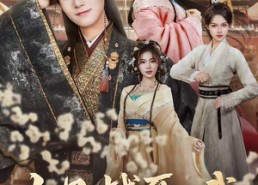 【七兄战死，我挑起家族复兴重担】66集短剧免费全集在线速看