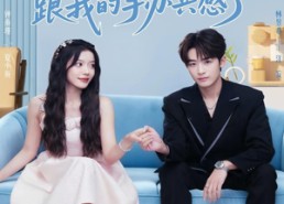 【糟糕，顶头上司跟我的手办共感了】78集免费短剧全集赏看