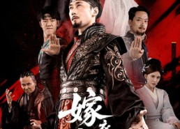 【嫁衣神功】70集短剧在线免费全集速看