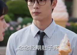 【念念不妄两世情长】55集短剧免费在线畅享全集
