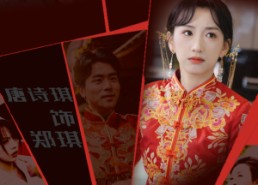 【错嫁的她，破碎的家】32集夸克短剧在线直看