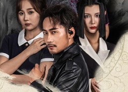 【亢龙有悔】65集免费短剧在线高清观看