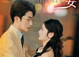 【闪婚小孕妻】70集短剧在线免费完整观看