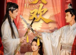 【贪欢】59集短剧全集畅快观看