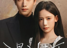 【温驯之下】77集短剧完整版在线播放