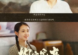 【掏空家产，千金小姐去海岛寻夫】83集夸克短剧全集免费观看