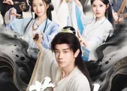 【葬天塔】82集短剧免费全集畅享观看