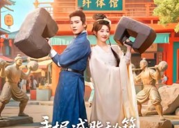 【手握减脂秘籍，古人被我卷哭了】59集短剧全集在线免费播放