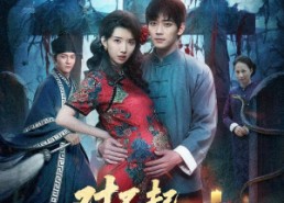 【对不起你的小孩是蛇宝】44集在线短剧全集免费赏