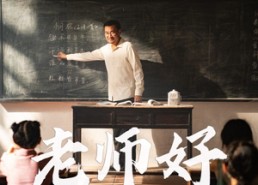 【老师好】46集短剧在线免费全集赏看