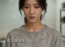 【一家底牌】36集短剧免费高清在线看