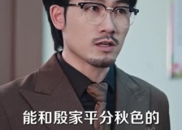 【妈妈一声怒吼，全场震撼】62集高清短剧免费观看全集