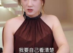 【穿越未来二十年，我开启情绪收集系统】79集短剧免费全集在线赏