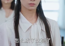 【再遇那年心动】53集短剧免费在线高清赏阅