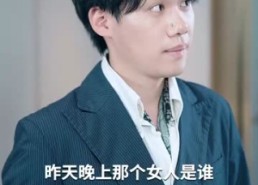 【祁医生你的迷糊包又哭了】97集短剧免费全集速览无阻