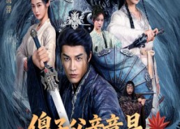 【傻子父亲竟是无敌剑神】73集免费短剧全集随意看