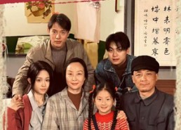 【重回八零：守护妻女奔小康】83集短剧免费全集瞧