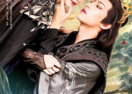 【公主她天生魔骨】39集免费短剧在线速览