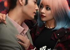 【姜彩彩盛总看穿了你的马甲】100集免费短剧全集赏看