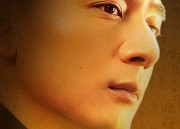 【修仙从离婚开始】97集在线短剧免费观览