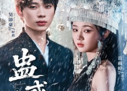 【蛊惑之以爱为蛊】61集全辑短剧免费在线看