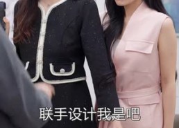 《真爱难窥》31集情感短剧免费看大结局