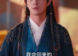 【让你去和亲你在敌国登基了】65集短剧全集在线免费赏