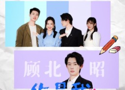 【你是我余生的欢喜】30集免费在线短剧全集畅享