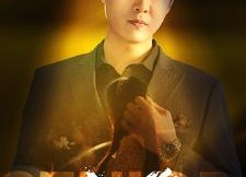 【夜尊】95集高清短剧在线免费看全集