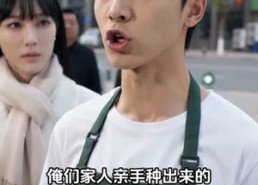 【不能切的西瓜】47集短剧全集免费观看啦
