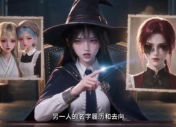 【重生魔女：咸鱼的我才不想拯救世界】600集短剧全集在线免费畅看