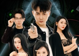 【致命游戏从认贼作父开始】80集精彩短剧免费在线瞧