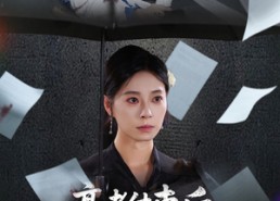 【高考结束后状元难归家】52集全集短剧免费在线观赏