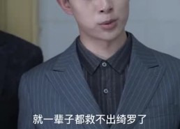 【万亿巨富】99集夸克网盘短剧高清看