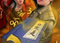 【别装了，你就是天下第一】90集短剧全集免费观看