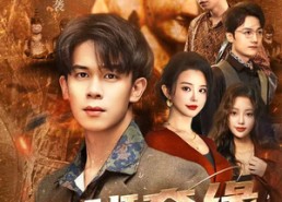 【孤仞我在夜店当保安】66集短剧免费全集观享