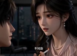 【见家长那天，前任坐在沙发上】45集免费在线看短剧完整版