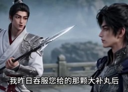 【力拔山兮，我在大隋拔山抗鼎第二季（上）】187集短剧在线免费观赏
