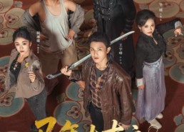 【马年大吉之传奇理发师】71集热门短剧在线畅看